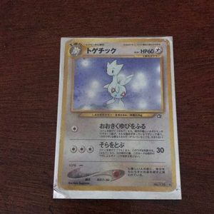 Togetic Japanese pocket monster